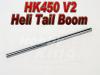 HK450 Heli Tail Boom